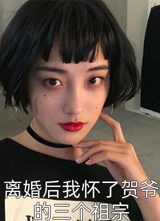 妹妹掉包我的女儿后，我杀疯了全文免费