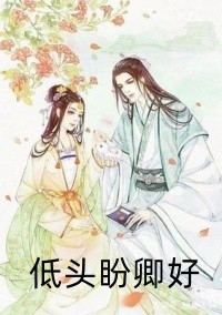 婆婆让我在邻居孩子生日会上跳舞无错版