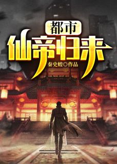 《在高铁邻座的监控里，发现男友出轨》骚瑞徐湘川小说完结版_完结小说推荐《在高铁邻座的监控里，发现男友出轨》骚瑞徐湘川