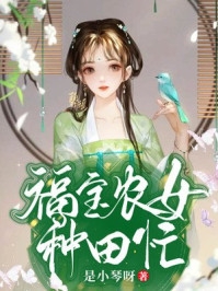 前尘走马过长夜，半生饮月醉春阶