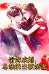 再无冬