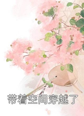 世事如花落晓风