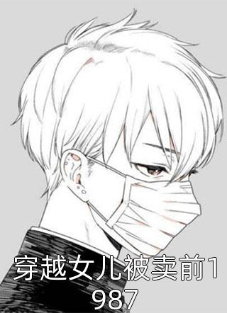 老婆假死转移财产给小白脸，我直接送她升天