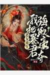 做了寡妇后，婆婆说我改嫁她就自杀
