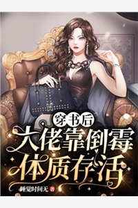 婆婆给我喝蟑螂汤让我怀孕