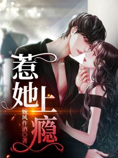 死在新婚夜后，我再也不选他了