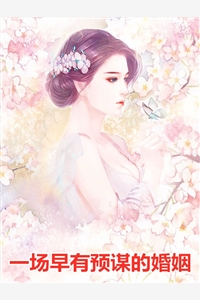 神秘老婆有点甜