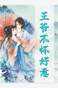 我和七朵金花