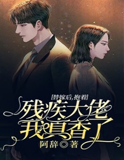 目送全家为我弟陪葬，我转头继承千万遗产