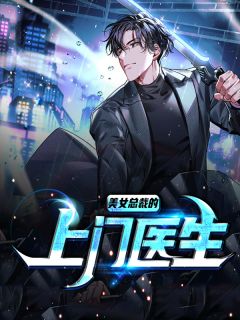 虐杀假千金99次后，太子悔疯了