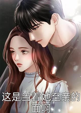 被圣母律师害死后，重生一次我杀疯了