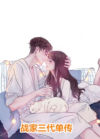 妻子装成双胞胎妹妹后，我靠弹幕杀疯了