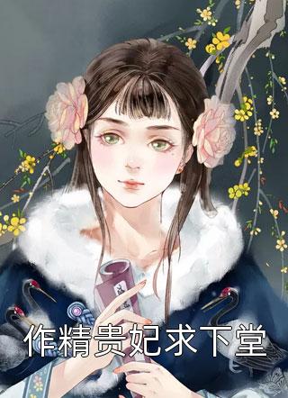 订婚宴上，未婚夫的死对头向我求婚