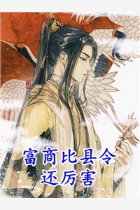 好心给侄女介绍工作，她却冤枉我吃回扣