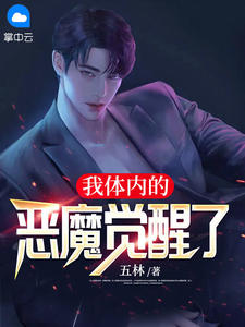 重生后，我掀翻了虚假弹幕