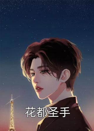 萤火飞散的夏