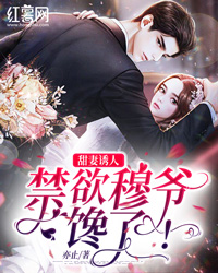 表妹装假死让我帮她养儿子，我让她们母子两身败名裂
