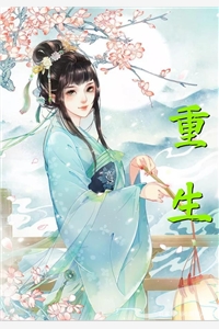 偏执鹿先生今天又吃醋了