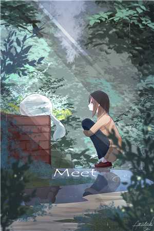 爱时热忱相拥，别时潇洒离场