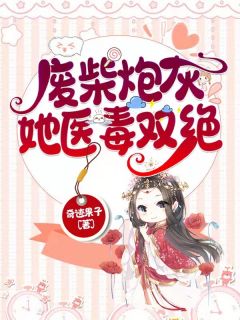 老公失忆后，多了个老婆