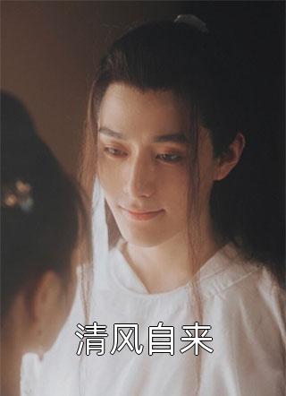 被妻子和竹马送到海岛基地，我丧失神志后杀疯了