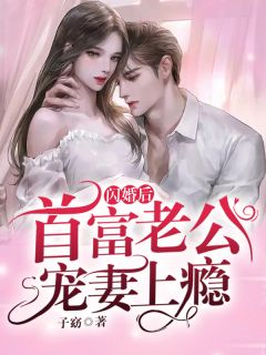 被兄弟俩接连当工具人后，我杀疯了