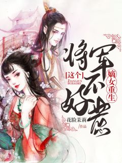梨落知春浅