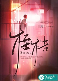 大佬老公今天护短了么