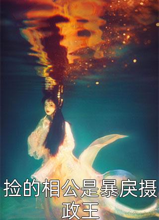 老公假死去照顾嫂子，我和女儿不要他了