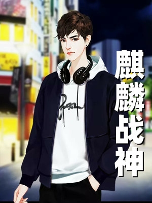 冷婚五年，他为我的初夜视频点天灯