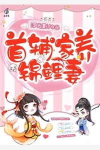 羽化成蝶
