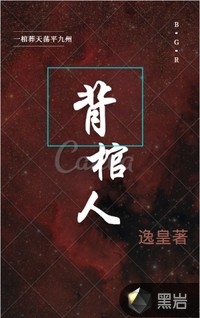 重回八零，肩挑两房的老公下跪道歉