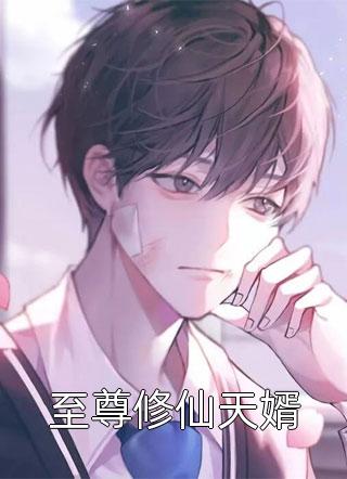 二选一选择救爸爸，三个养兄却骂我眼红学妹