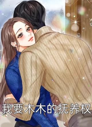 余生皆晴