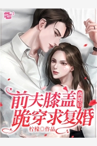 老公为救白月光，割了我的两个肾