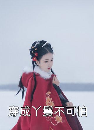 被删除的辅助