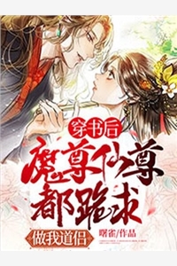 男友绑定高考换分系统