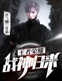夫君为假公主写弹幕骗我，重生后我杀疯了