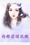 对父母买的蛋糕不满意，我逼他们下跪道歉