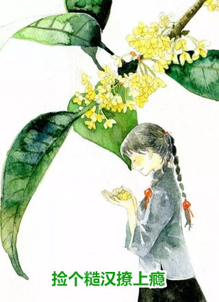 他的女老板怀孕后，我闪婚了
