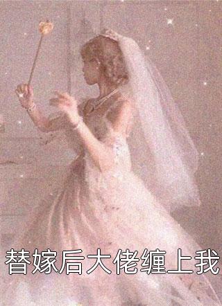 爱恨三生定，无痕心自伤