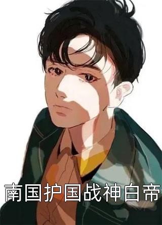 丈夫托梦要和白月光合葬