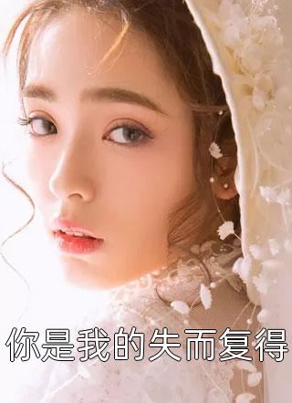 爱如逆水行舟