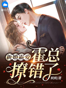 京圈太子骂我收泔水脏，我重回研究院后他疯了