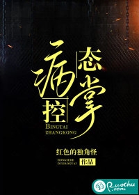那年花开落深海