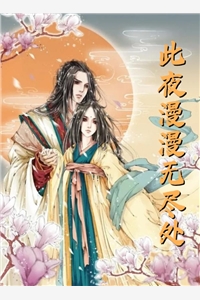 被系统抹杀后，本是挡刀人的我成了将军的白月光