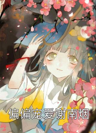老婆为了竹马害我葬身象群后，我重生了