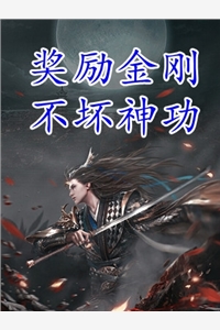 未婚夫招糊涂学妹当助理，民政局门口我祝一胎八宝
