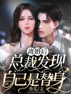 世间爱恨多惆怅
