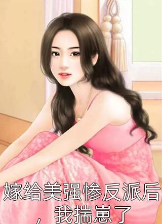 重生高考第一天，我让假学霸原形毕露